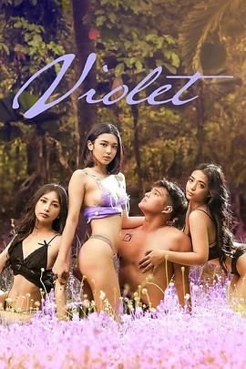电影《紫罗兰》免费观看 (2025) 海报