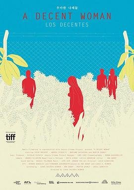 《隔墙有个天体营》全集完整版免费在线观看_电影 (2016) 海报