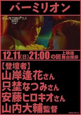 《《名媛妻子》免费新版 _最新完整版高清在线观看》2022 海报