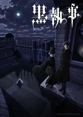 《黑执事寄宿学校篇》动漫电影免费在线观看完整版全集 (2024) 海报