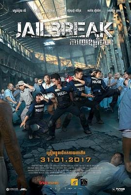 越狱第二季高清免费在线观看 (2017) 海报