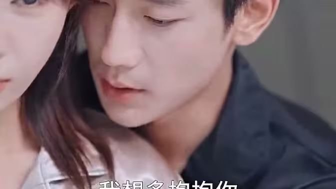 《第一次爱的人》第四集免费观看完整版电视剧高清 (2024) 海报