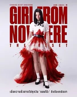 泰剧《禁忌女孩：重置》手机在线播放蓝光加长版第01集 🕹 (2026) 海报