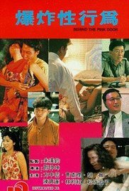 《《五月樱唇》电影在线观看 -全集电影免费播放》1992 海报