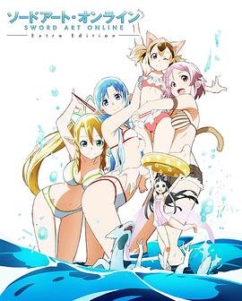 《《刀剑神域 Alternative GGO》动漫免费在线观看全集》2013 海报