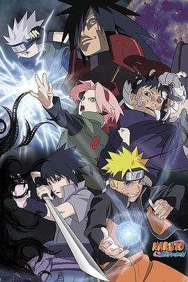 《火影忍者疾风传剧场版:失落之塔免费观看完整版》2007 海报