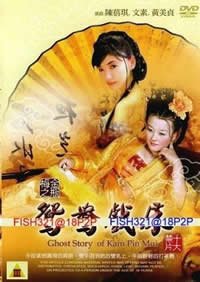 《艺术片《金瓶梅之鸳鸯戏床》》手机高清在线观看-高清手机版 (2000) 海报