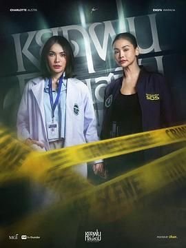《铁锈味的雨滴》电视剧全集免费在线观看_高清无删减完整版 (2024) 海报