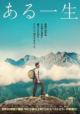 一生一世电影剧照 (2023) 海报
