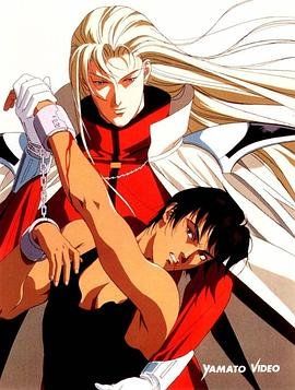 《间之楔》免费在线观看高清全集完整版_动漫- (1992) 海报