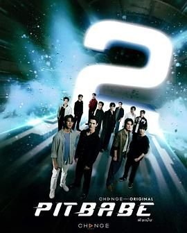 《《极速恋人1》泰剧第1集高清免费在线观看完整版》2025 海报