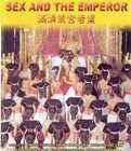 翁虹《满清禁宫奇案》超清完整版在线观看原声大结局 (1994) 海报