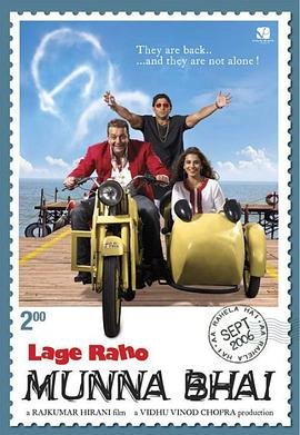 黑帮大佬和平梦 (2006) 海报
