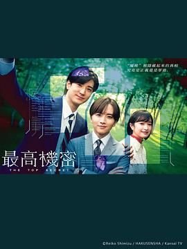 《《秘密》菲律宾电影高清4K蓝光完整全集在线免费观看》2025 海报