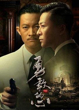 《勇敢的心1995》电影完整版免费在线观看高清播放 (2014) 海报