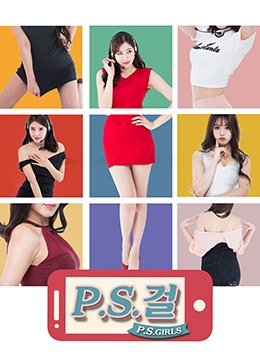 《经典电影《热线女孩》免费在线观看-《热线女孩》完整版全集播放》2016 海报