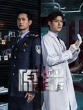 《原罪》无删除全集免费版在线观看HD国语高清未删减 (2024) 海报