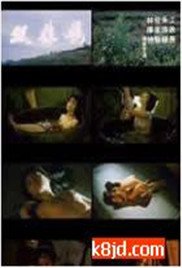 《《双姝艳》全集高清在线观看_双姝艳免费观看完整版hd国语》1975 海报