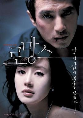 《《法国罗曼史》完整版》2006 海报