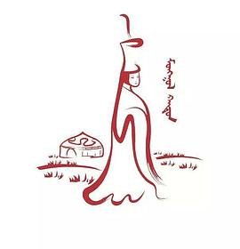《野性的蒙古》 (2017) 海报