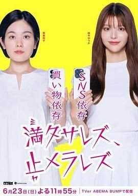 《《无法满足1980》意大利》免费新版 _全集无修高清在线观看 (2024) 海报