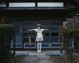 《《打工女仆是少女偶像？！》动漫完整版免费在线观看高清播放全集》2018 海报