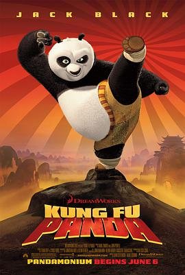 《欧美动漫《功夫熊猫第一季》全集免费在线观看》2008 海报