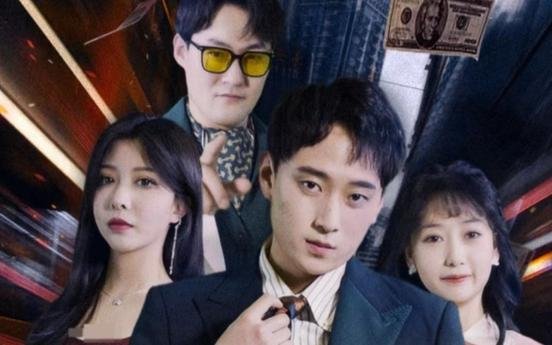 热播剧《《我的美女房东》全集》第01集高清完整版在线无广告极速 (2023) 海报