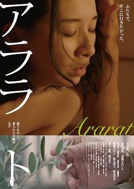 《爱恋依存症1》无删减在线免费观看_福利电影-八戒影院 (2021) 海报