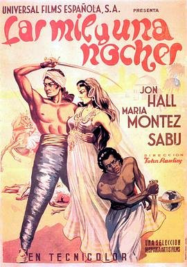 《天方夜谭1942》电影免费在线观看完整版高清全集 (1942) 海报
