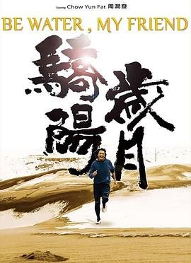 《别叫我赌神》HD中字免费在线观看_剧情片 (2023) 海报