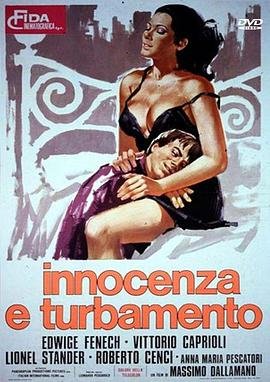 《美国《贵妃2》电影在线播放》1974 海报