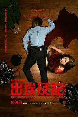 《出埃及记》手机在线免费观看超清完整无删减 (2007) 海报