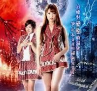 《《性爱笔记本1》免费播放高清完整版_经典片》2018 海报