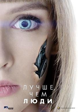 《超凡女仆》免费在线观看_美剧高清全集01集手机观看 (2018) 海报